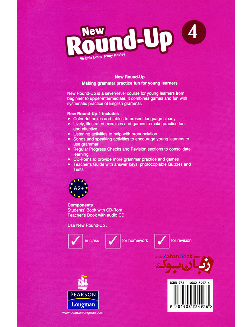 New round 4 students book. Round up 4. Round up уровни. New Round up уровни. Round up по уровням.